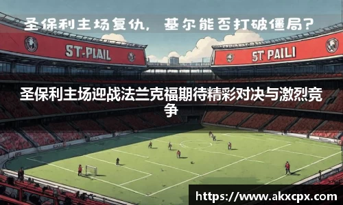 DG视讯APP
